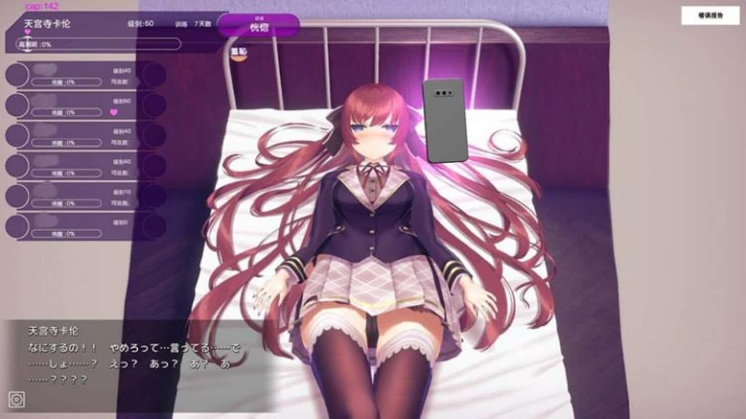 游戏画面5