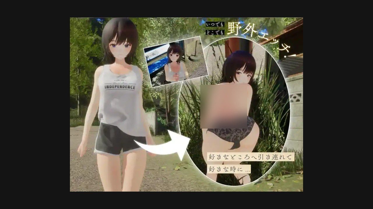 夏姐 角色路线 预览图 1