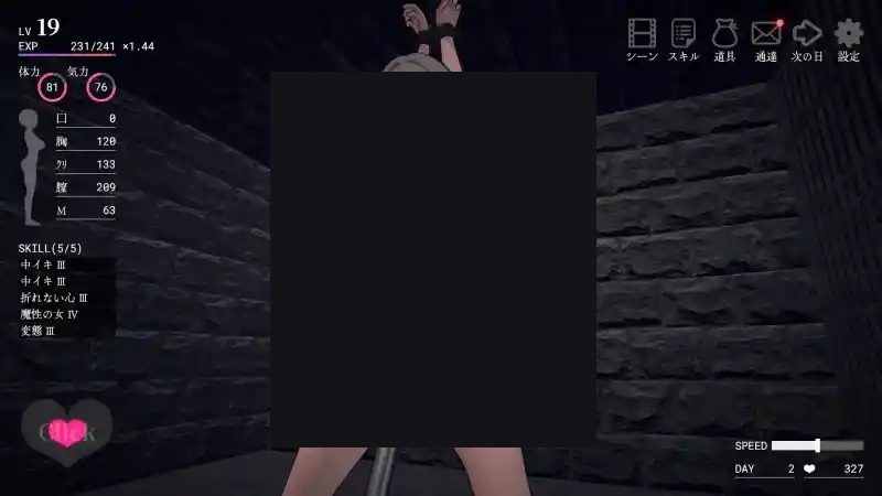 白骑士调教 AI 步兵版 实机画面 页面配图 2